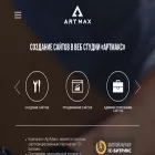 artmax-studio.ru artmax-studio.ru