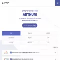 artnuri.or.kr