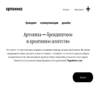artonica.ru artonica.ru