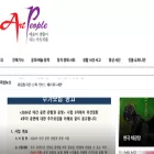 artpeople.kr artpeople.kr