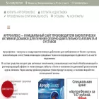 artro-flex.ru artro-flex.ru