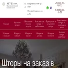 art-shtora.ru art-shtora.ru