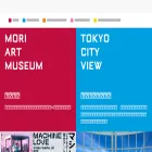 art-view.roppongihills.com