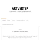 artvertep.dp.ua artvertep.dp.ua