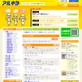 arukita.com arukita.com
