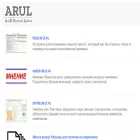 arul.ru arul.ru