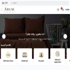 arumintl.com