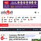 aryavartkranti.com aryavartkranti.com
