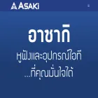 asakithai.com asakithai.com