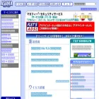asama.ne.jp
