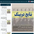 asbdavani.app asbdavani.app