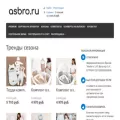 asbro.ru asbro.ru