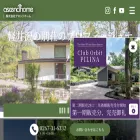 ascendhome.jp ascendhome.jp