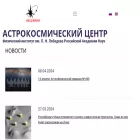 asc-lebedev.ru asc-lebedev.ru