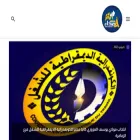 asdaamazagan.com asdaamazagan.com