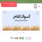 aselaswak.com aselaswak.com