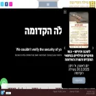 a-shiloh.co.il a-shiloh.co.il