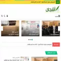 ashjan-fn.com ashjan-fn.com