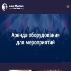 asiashow.ru asiashow.ru