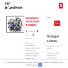 asistonica.ru