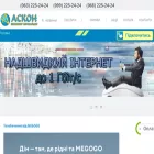 askon.net.ua askon.net.ua