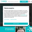 askona.com.cy askona.com.cy