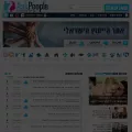 askpeople.co.il