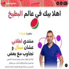 ask-sakr.com ask-sakr.com