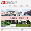 asktechnica.co.jp