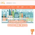asl.co.jp