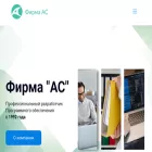 asntl.ru asntl.ru
