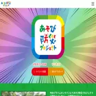 asobi-bosai.com asobi-bosai.com