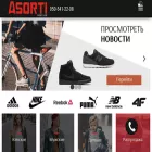 asorti-shoes.com.ua asorti-shoes.com.ua