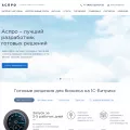 aspro.ru aspro.ru