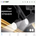 aspsvet.ru
