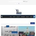 assafir.org