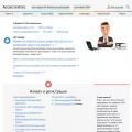 assistentus.ru