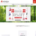 astareal.co.jp astareal.co.jp