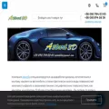 astart3d.com.ua