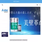 astec-application.com astec-application.com