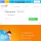 asterisknow.ru