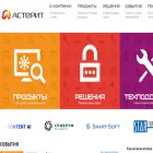 asterit.ru asterit.ru