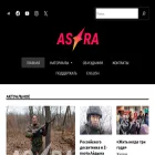 astra.press