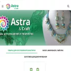 astracraft.ru