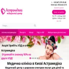 astramedika.com.ua astramedika.com.ua