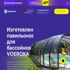 astrapools.ru astrapools.ru