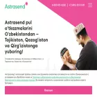 astrasend.ru astrasend.ru