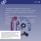 astro-asm.ru astro-asm.ru