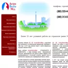 astro-volga.ru astro-volga.ru