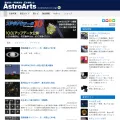 astroarts.jp astroarts.jp